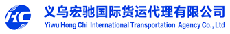 宏驰国际