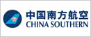 中国南方航空