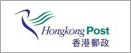 香港邮政