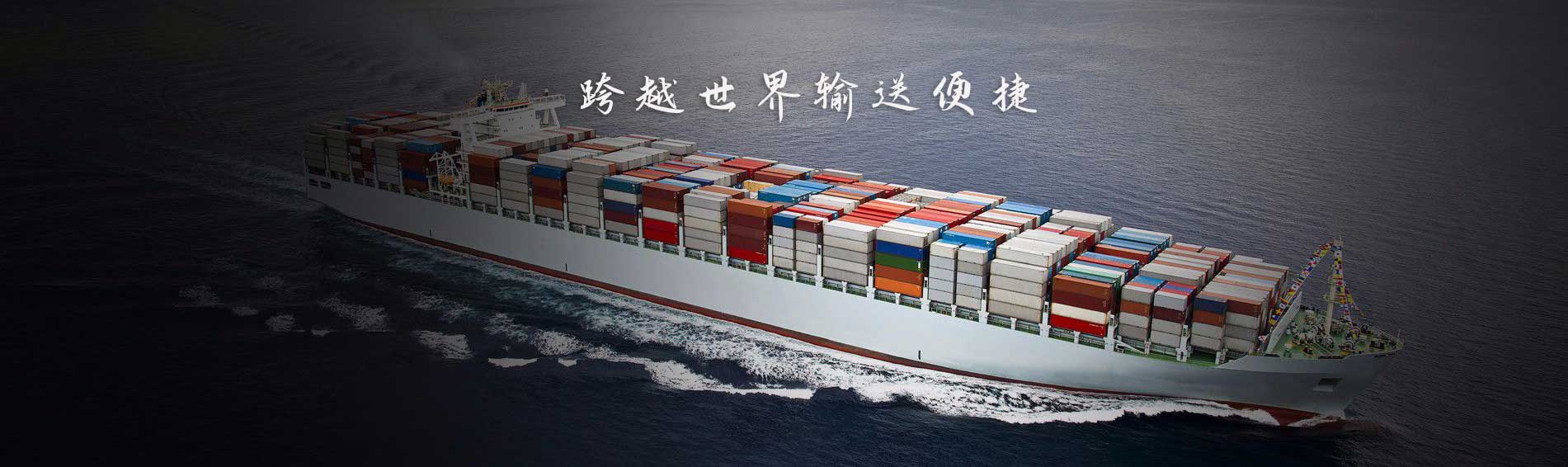 优势航线