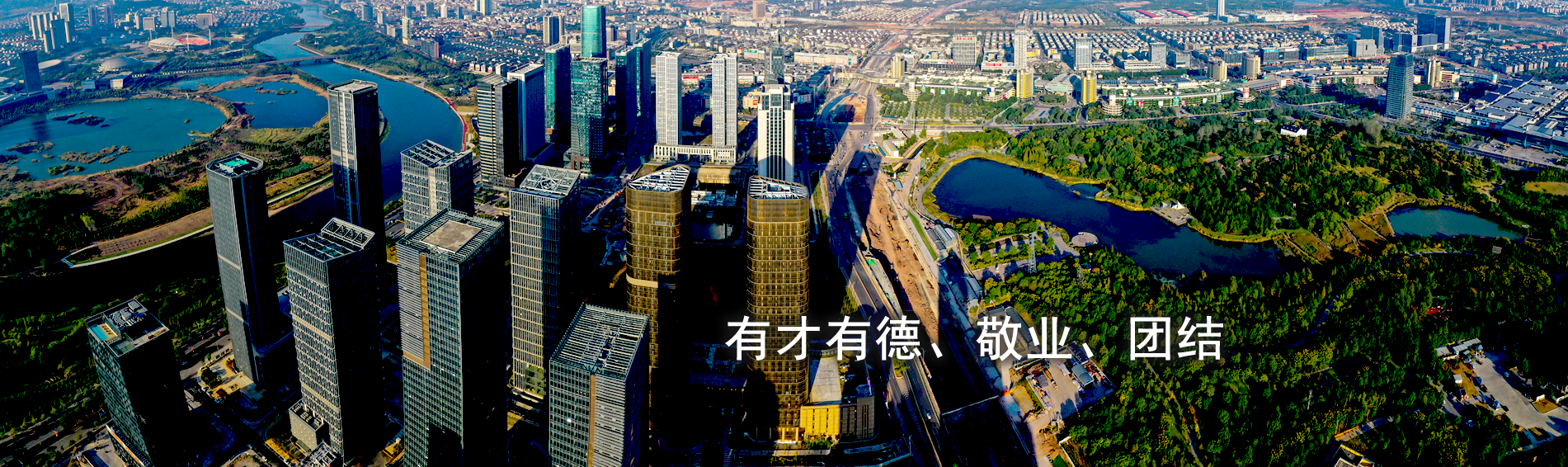 人才招聘